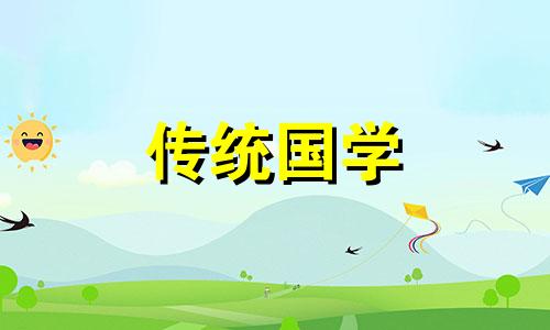 租房风水禁忌,有些房子千万不能住!