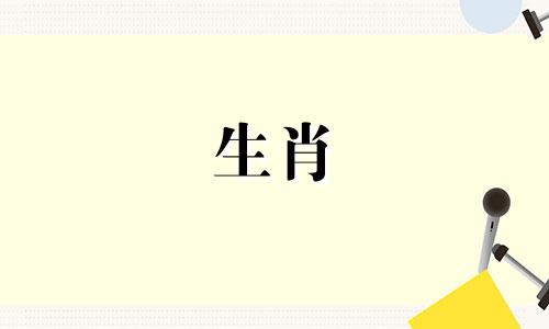 戊午日生人吉凶论断详解 戊午日生人命运