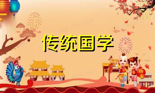 2024年农历五月初十是吉日吗为什么