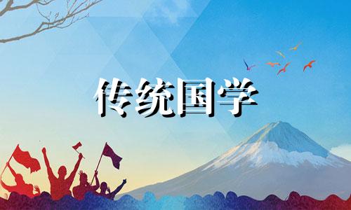 2024年7月26日提车选几点最吉利呢