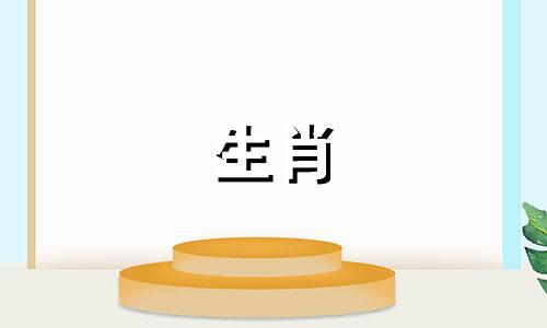 90属马命中有几个孩子?孩子孝不孝顺