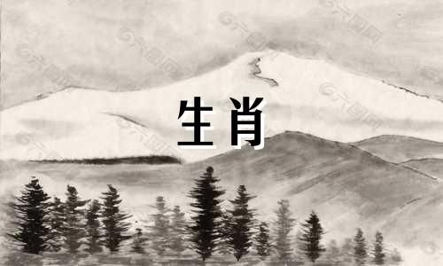 2024年对属羊的人好不好 2024年属羊运势及运程