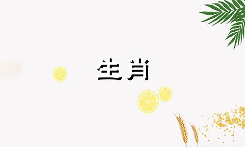 女人左眼角长痣是美人痣吗