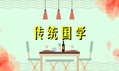 2024年正月初六出生的宝宝命运如何
