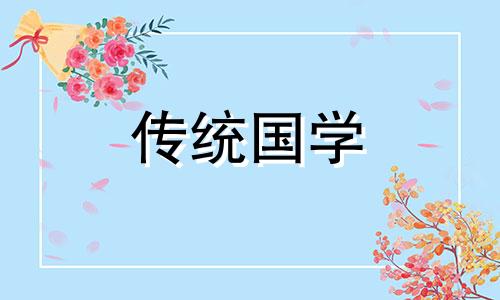 2025年7月15日初伏是结婚吉日吗