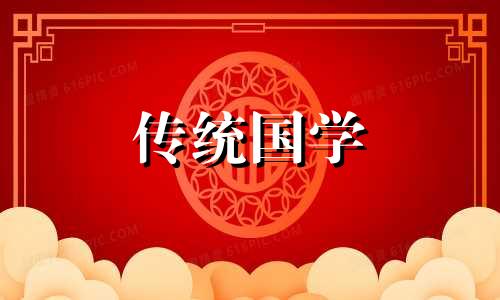2021年7月24日打麻将方位