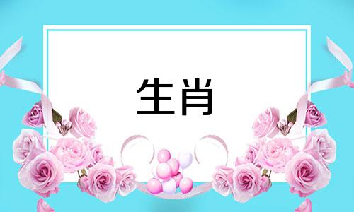 姻缘冥冥中注定是你的跑不了
