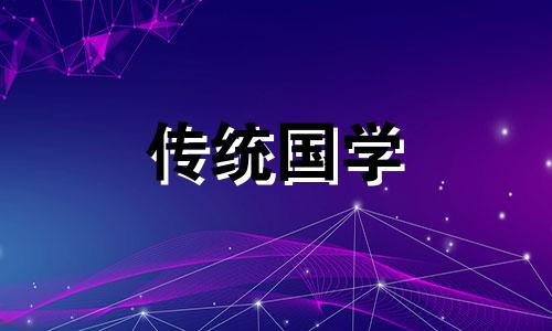 2024年7月28日打麻将穿什么颜色衣服能发财呢