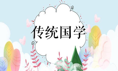 2024龙年搬家入宅吉日查询表