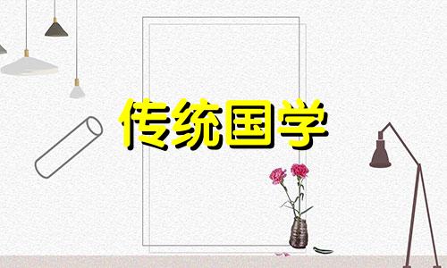 7月29日五行穿衣颜色搭配图