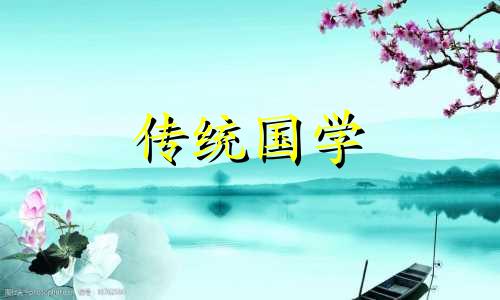2024年12月27日出生的宝宝五行缺什么呢