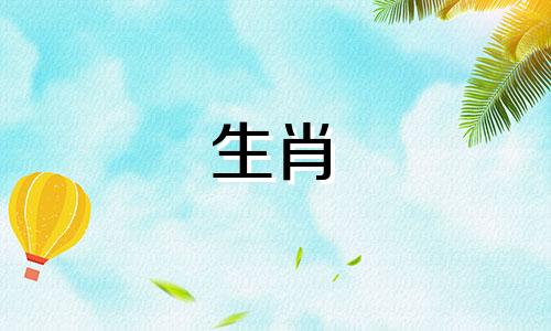 子时出生的男宝宝命好吗 子时出生的男孩的财运
