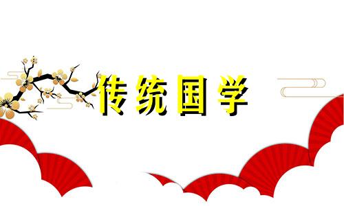 2024年6月安门黄道吉日查询表