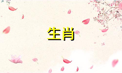 饿木命做什么生意兴隆 饿木命适合什么职业