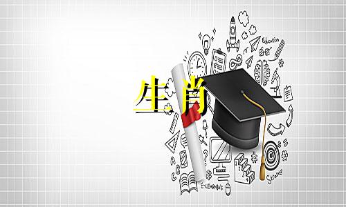 什么样的八字财运最好呢 什么样的八字财旺