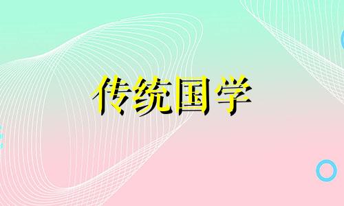 2025年6月17号结婚办婚礼日子好吗