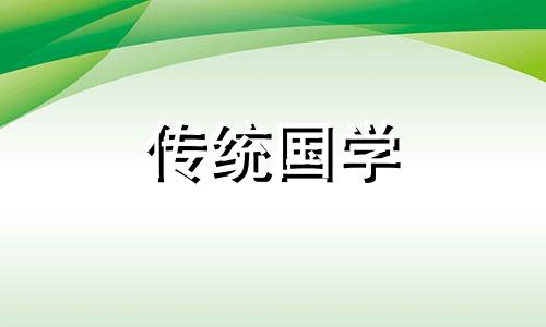2025蛇年7月5日搬家乔迁日子好吗视频