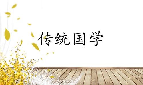2025年7月3日乔迁新房子好不好