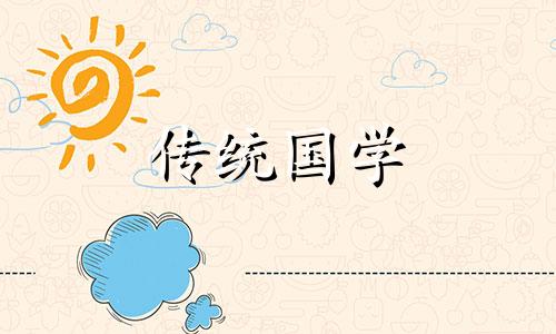 2025年7月23日结婚嫁娶是吉日吗