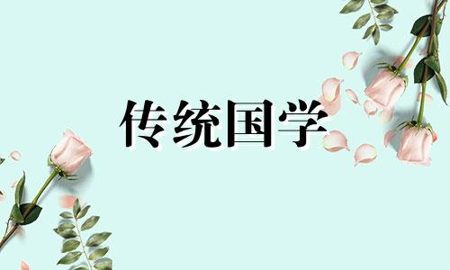 家里放石头的八大禁忌有哪些