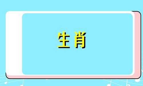 下三白眼的男人最害怕什么