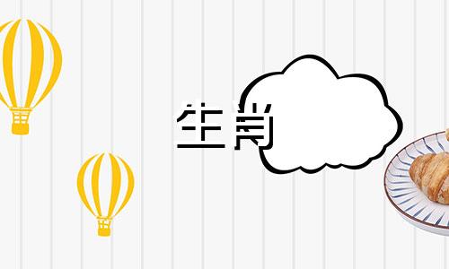 看八字怎么看是什么命格 八字怎么看是什么命的人