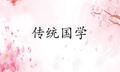 手机尾号1399数字磁场能量