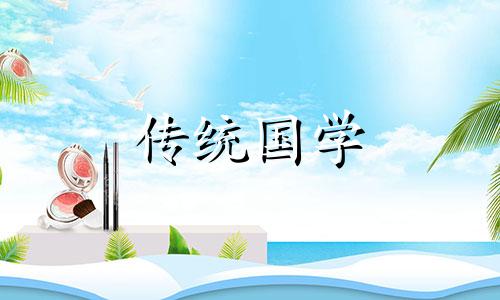 梦见和死去的人吵架是什么意思周公解梦