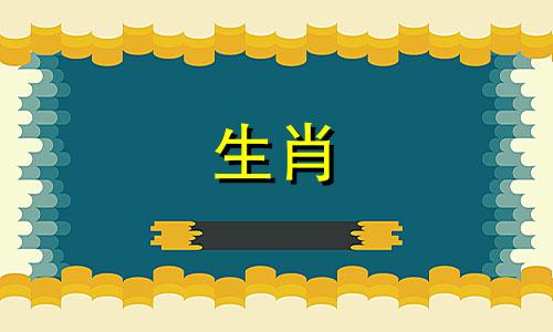 生肖兔2024年奇迹与激情的一年运势