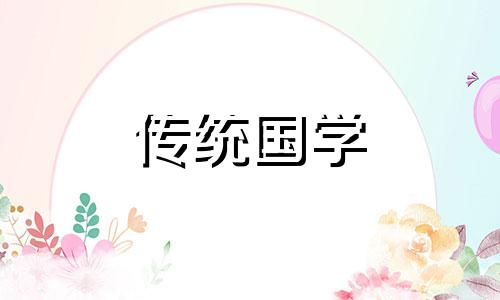 白天看见蛇是什么兆头好不好呢