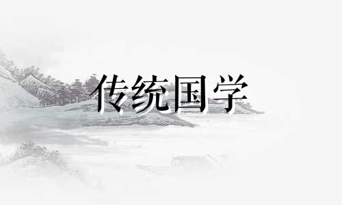 2024年农历六月二十九是动土黄道吉日吗