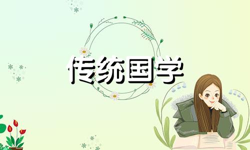 2024年农历七月初一是黄道吉日吗为什么