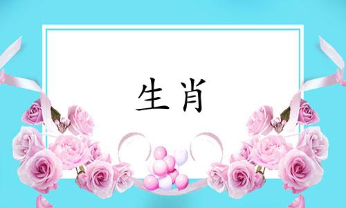丙午日柱是上等日柱吗 丙午日柱是上等日柱吗女