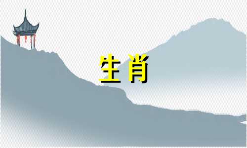 1992属猴女的婚姻和命运怎样