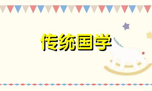 2021年8月4日打麻将方位 2021年8月7日打牌方位