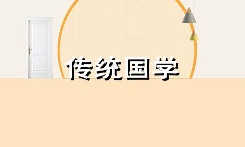 结婚回门有什么讲究和禁忌