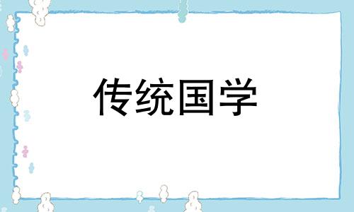 老人死后一百天是什么 老人死了一百天是什么意思