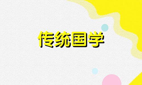 立碑当天的时间有什么说法