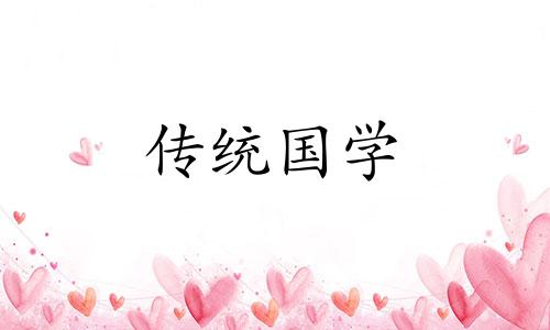 三月初三要敬送子娘娘吗为什么