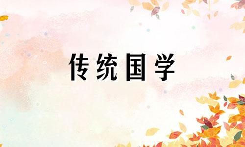 开业祭祀供品摆几个几样 祭祀供品摆几个几样炒菜在家小摆