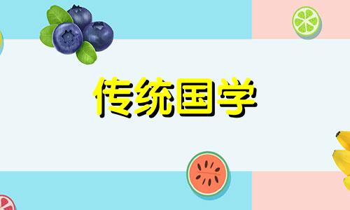 2024年农历十二月二十结婚好吗