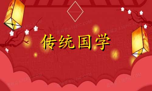 2024年农历十二月二十四是黄道吉日吗为什么