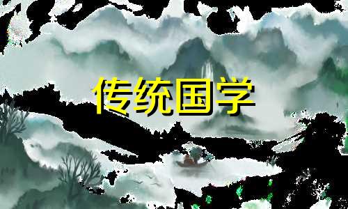 结婚出门时间是根据什么来的
