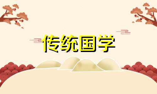 2020年农历冬月订婚吉日 2020年阴历12月最佳订婚日期