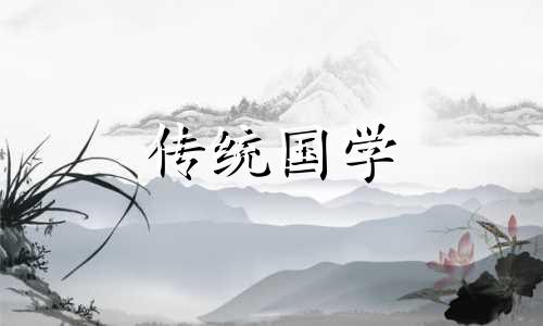 2024年8月13日是安门黄道吉日吗为什么