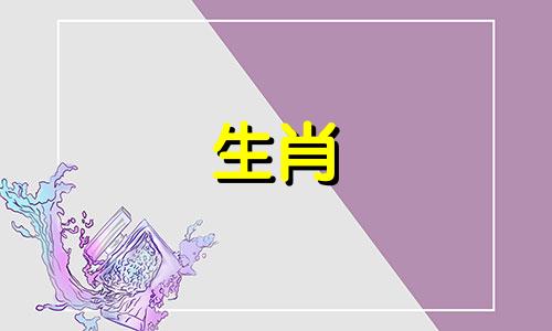 属牛女和什么属相最配,相克