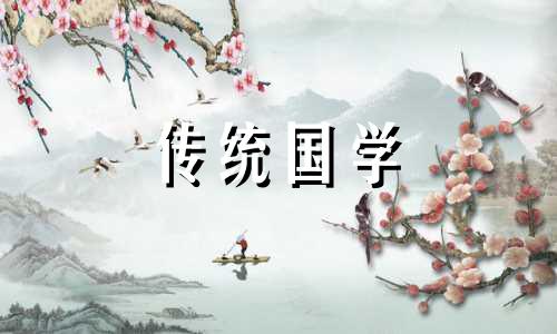 招烂桃花的风水有什么讲究