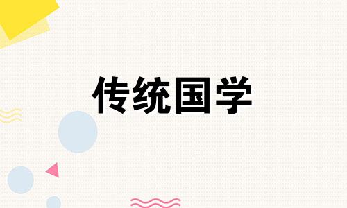 2014年属狗人的全年运势详解