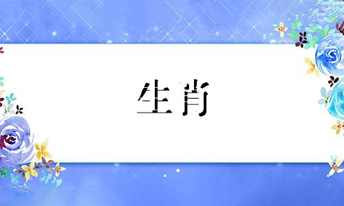 八字看怎么化解抑郁症 八字 抑郁