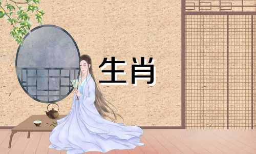 2025属龙人全年运势如何呢女